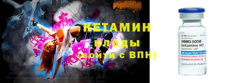 Кетамин ketamine  MEGA ТОР  маркетплейс состав  Козельск 